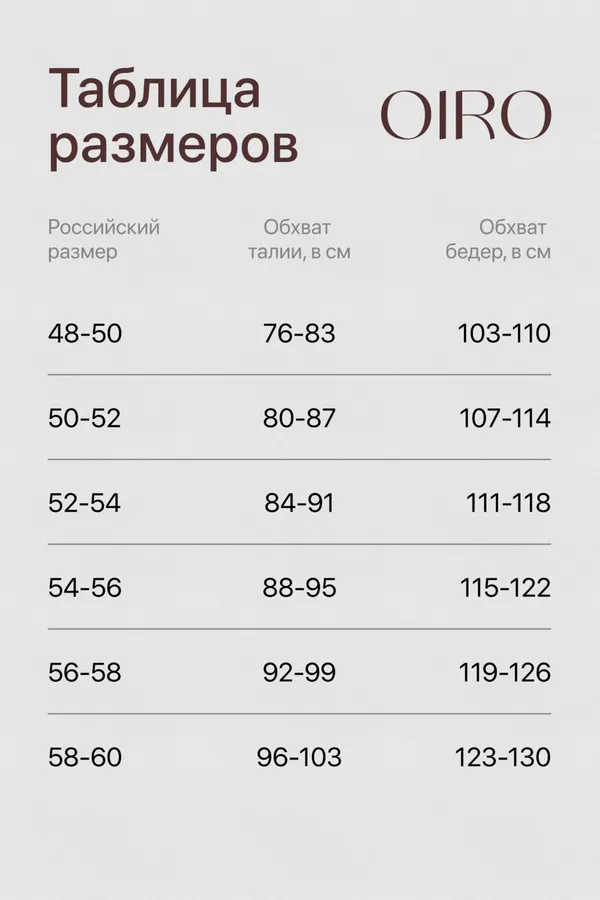 Набор трусов OIRO 3902 3 шт. хлопковые высокие НАТАЛИ, черн,бел,беж - фото 2