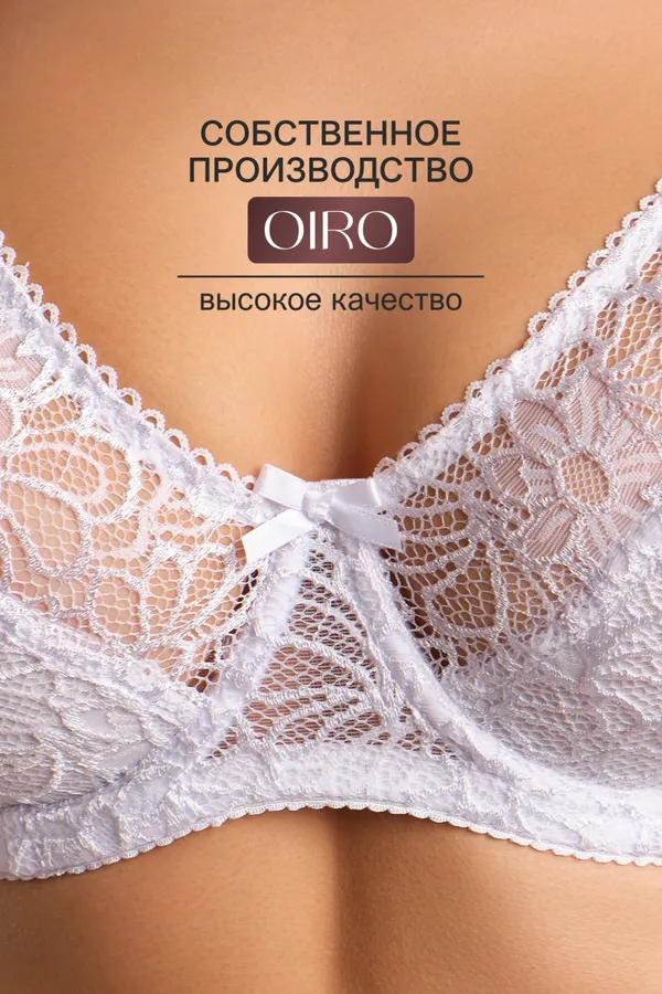 Бюстгальтер кружевной OIRO с цветочным принтом MARTA 2806 НАТАЛИ, белый - фото 2