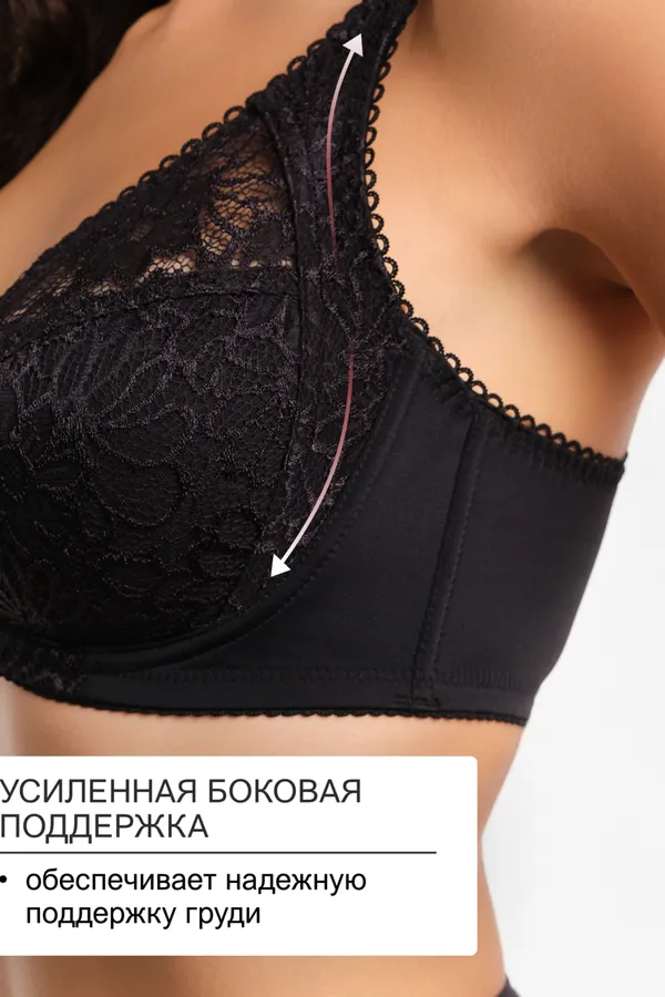 Бюстгальтер кружевной OIRO с цветочным принтом MARTA 2806 НАТАЛИ, черный - фото 2