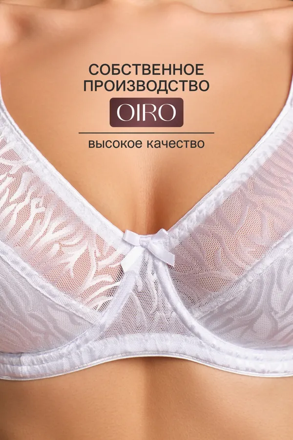 Бюстгальтер 2802 OIRO Бюстгальтер MONICA НАТАЛИ, белый - фото 2