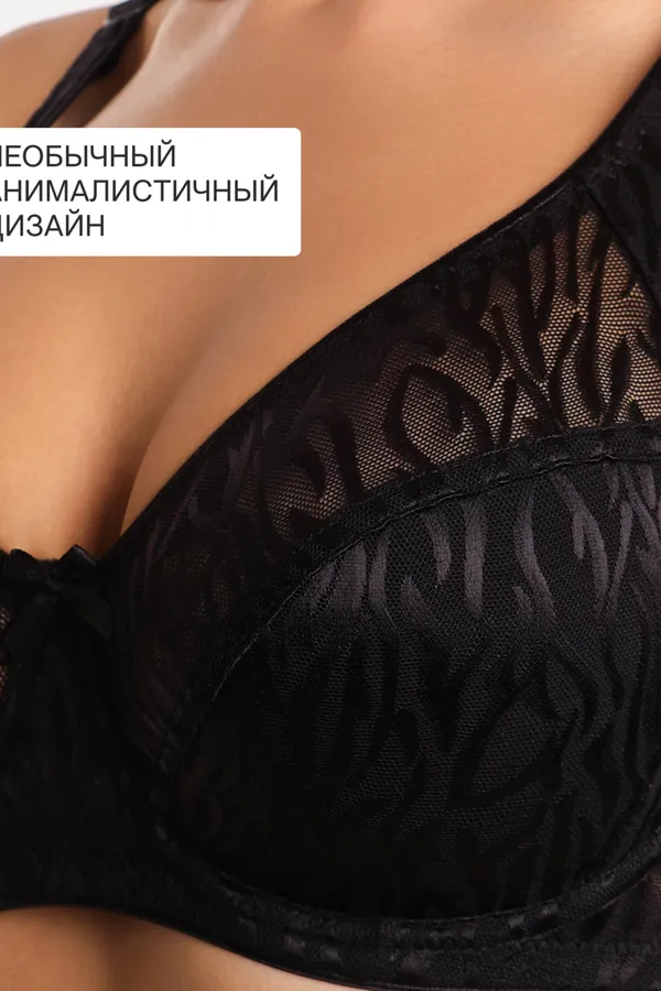 Бюстгальтер 2802 OIRO Бюстгальтер MONICA НАТАЛИ, черный - фото 2