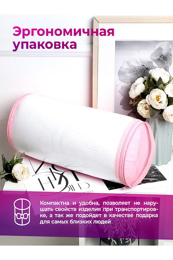 Подушка (50*70) средняя жесткость, анатомическая, съемный чехол из хлопка НАТАЛИ, бело-розовый - фото 2