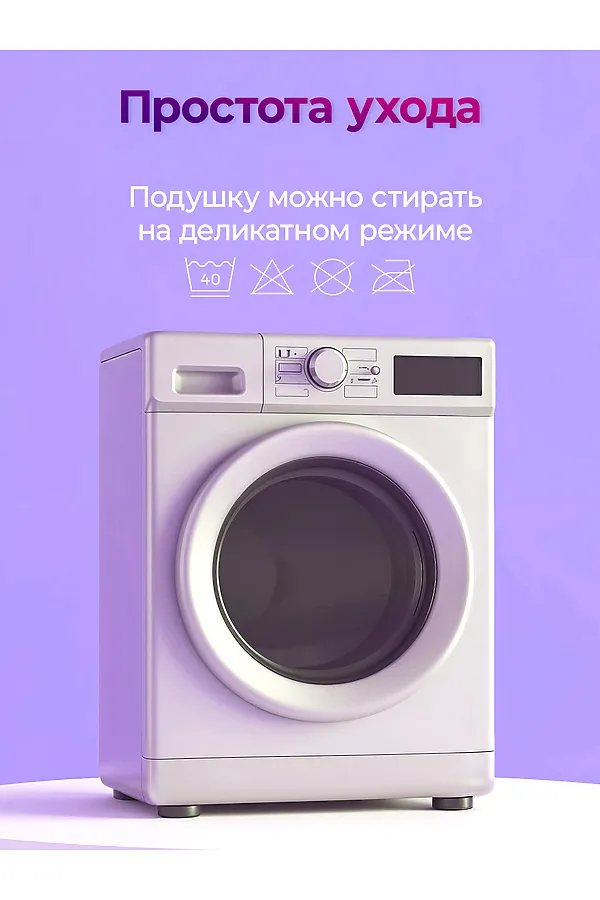 Подушка (50*70) средняя жесткость, анатомическая, съемный чехол из хлопка НАТАЛИ, бело-розовый - фото 2