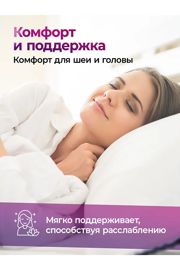 Подушка (50*70) средняя жесткость, анатомическая, съемный чехол из хлопка НАТАЛИ, бело-синий - фото 2