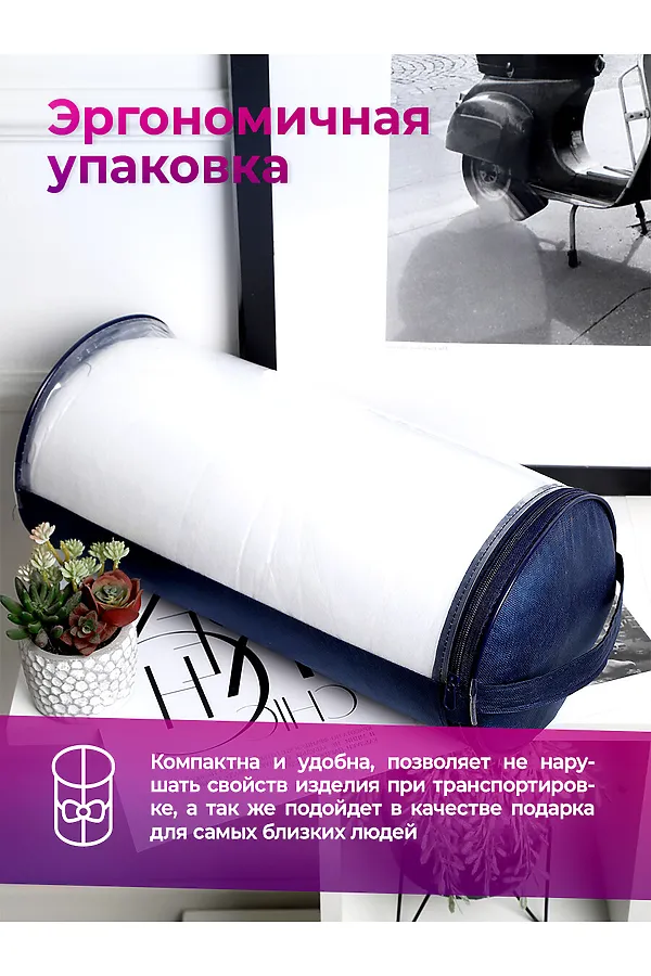 Подушка (50*70) средняя жесткость, анатомическая, съемный чехол из хлопка НАТАЛИ, бело-синий - фото 2
