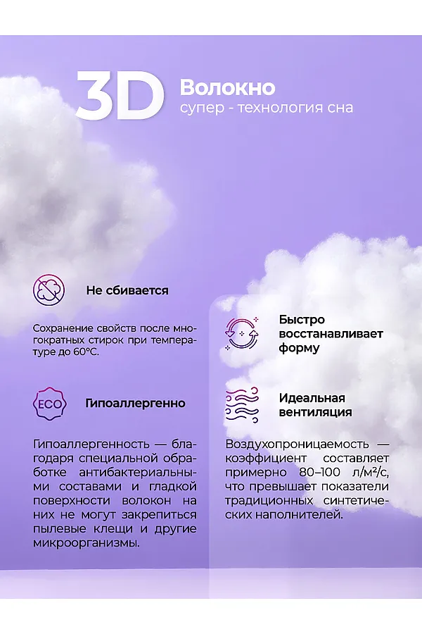 Подушка (50*70) средняя жесткость, анатомическая, съемный чехол из хлопка НАТАЛИ, бело-синий - фото 2