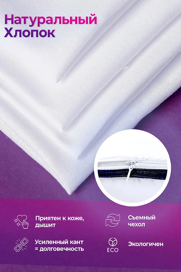 Подушка (50*70) средняя жесткость, анатомическая, съемный чехол из хлопка НАТАЛИ, бело-синий - фото 2