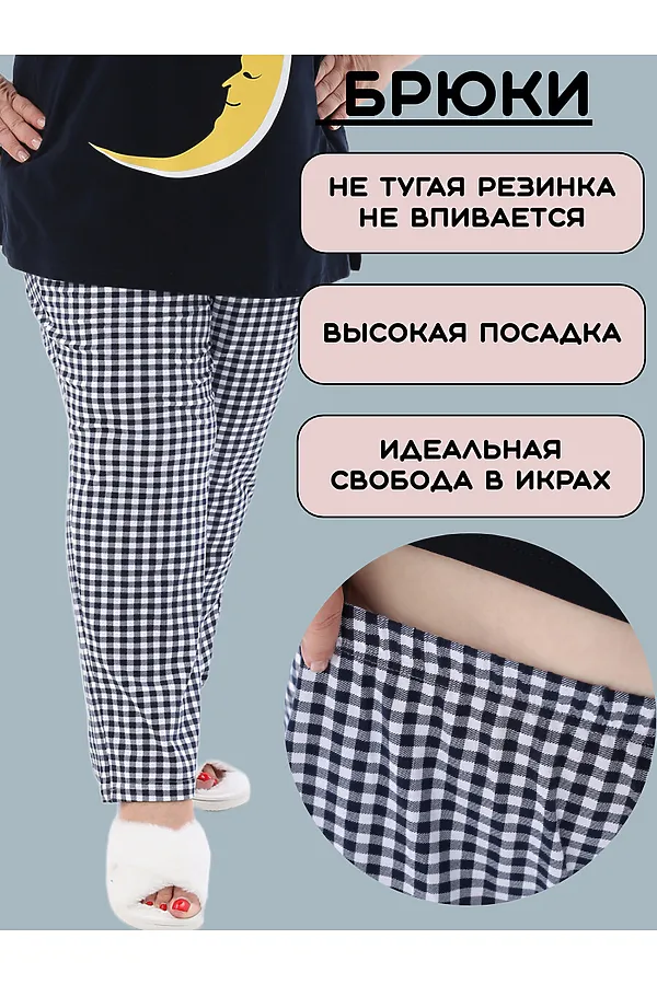 Пижама с брюками больших размеров Луна НАТАЛИ, темно-синий - фото 2