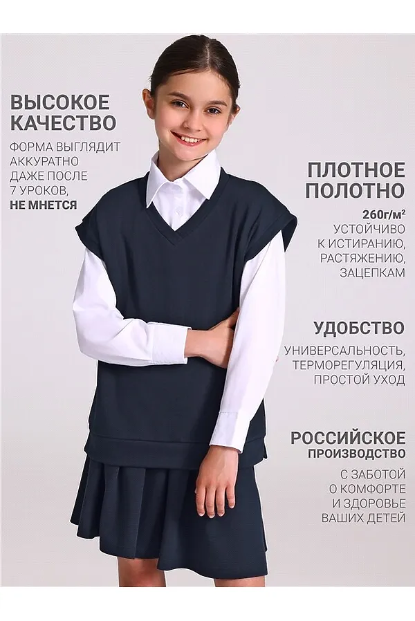 Костюм (Жилет+Юбка) АПРЕЛЬ, твид черный+темно-синий+черный - фото 2