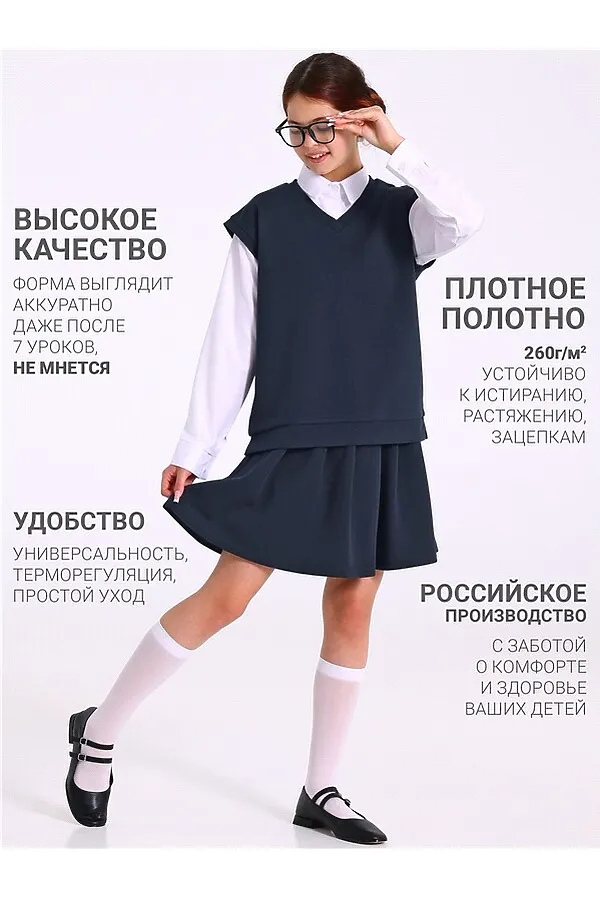 Костюм (Жилет+Юбка) АПРЕЛЬ, твид черный+темно-синий+черный - фото 2