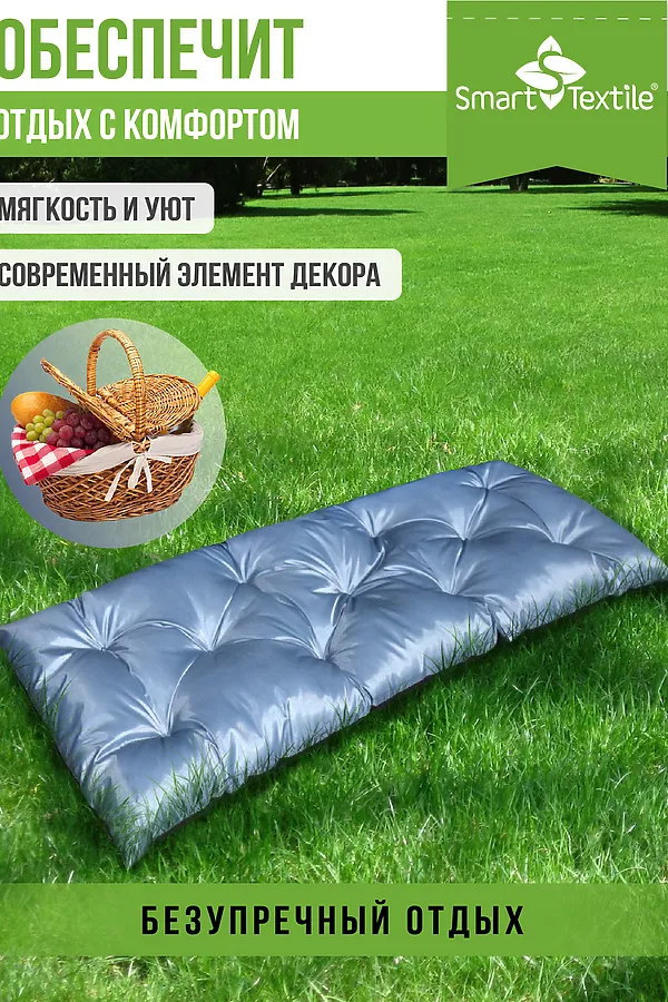 Подушка для мебели на садовую мебель с завязками. Размер: 130*50 см НАТАЛИ, серый - фото 2
