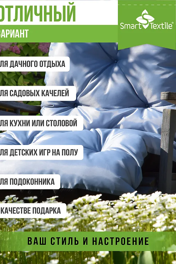Подушка для мебели на садовую мебель с завязками. Размер: 130*50 см НАТАЛИ, серый - фото 2