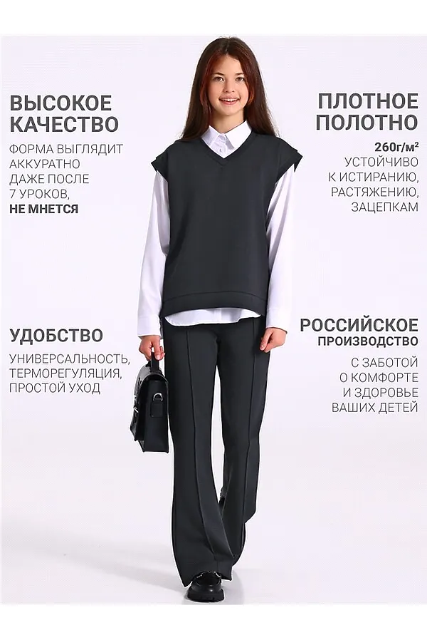 Костюм (Жилет+Брюки) АПРЕЛЬ, твид елочка черный - фото 2