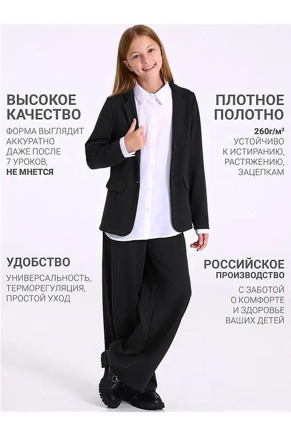 Костюм (Жакет+Брюки) АПРЕЛЬ, твид елочка черный - фото 2