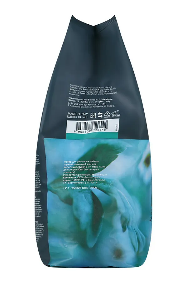 Ital Wax Line Воск горячий плёночный для депиляции в гранулах / Hot Film Wax For Depilation Azulene, 2 кг KRISTALLER, azulene - фото 2