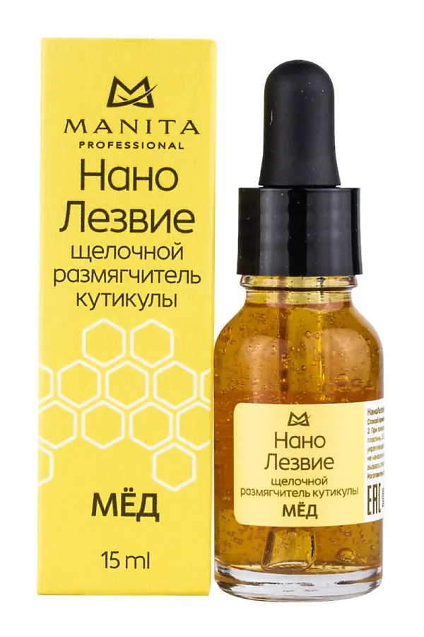 Manita Professional Нанолезвие щелочной эспресс размягчитель кутикулы «Мёд», 15 мл KRISTALLER, мёд - фото 2