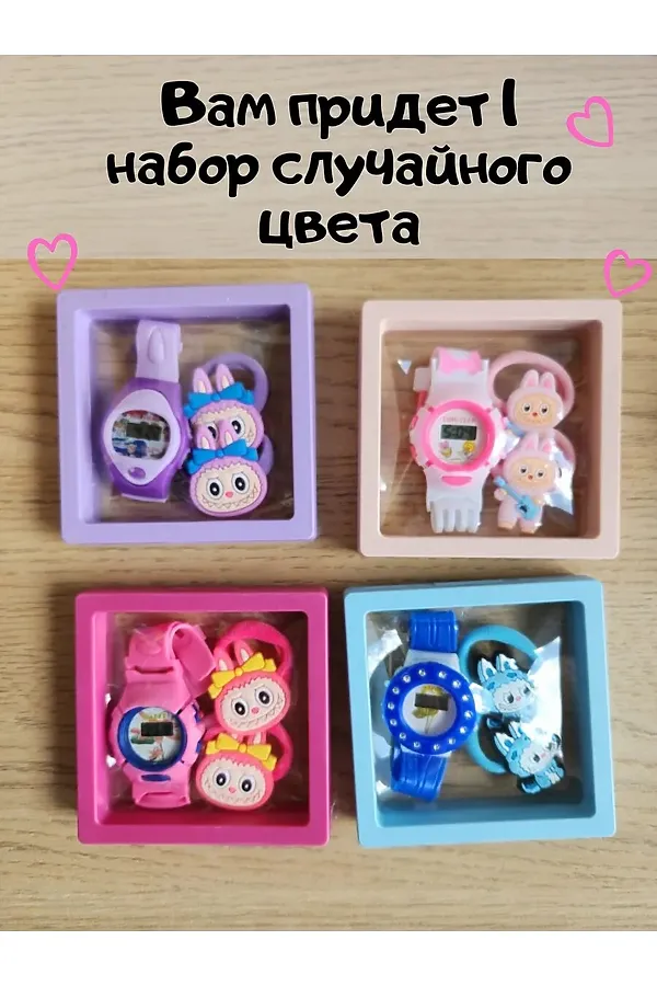 Детская подарочный набор 61093 часы+резинки НАТАЛИ, ассорти - фото 2