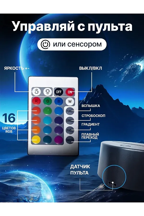 61103 Ночник 3D с маркерами НАТАЛИ, прямоугольник - фото 2