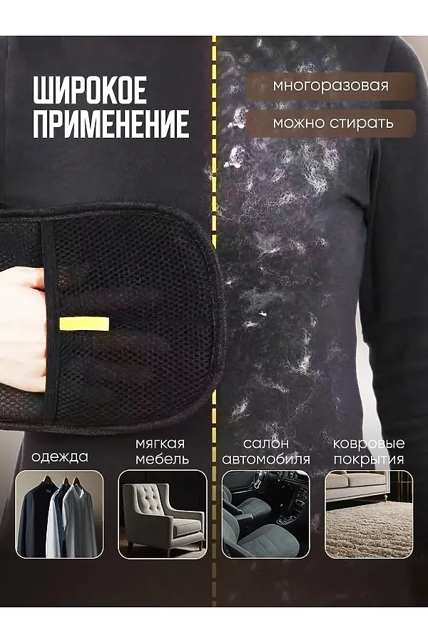 60916 Электростатическая перчатка НАТАЛИ, в ассортименте - фото 2