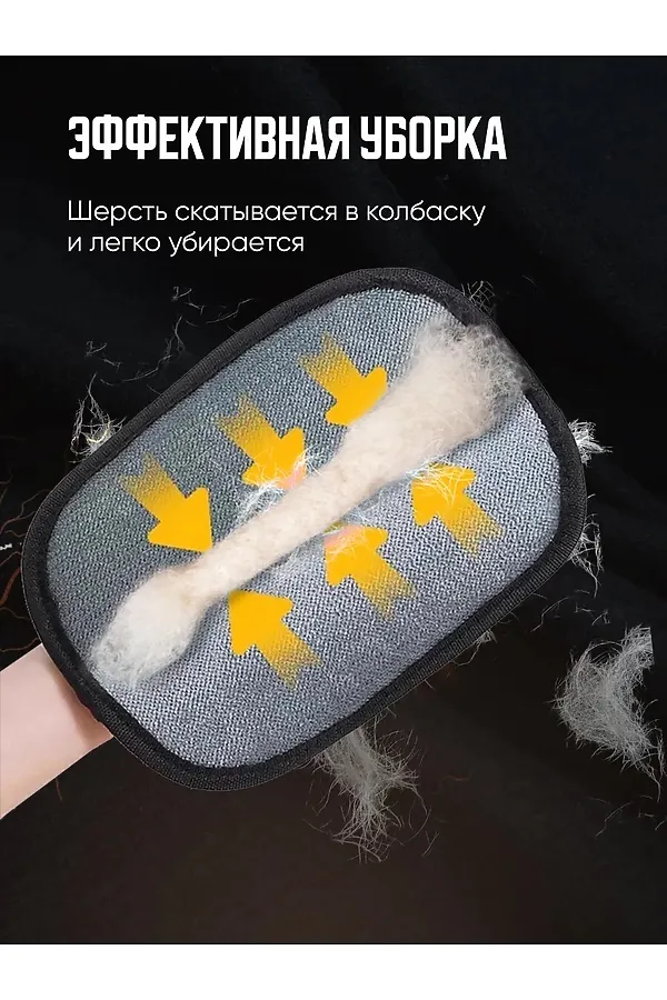 60916 Электростатическая перчатка НАТАЛИ, в ассортименте - фото 2