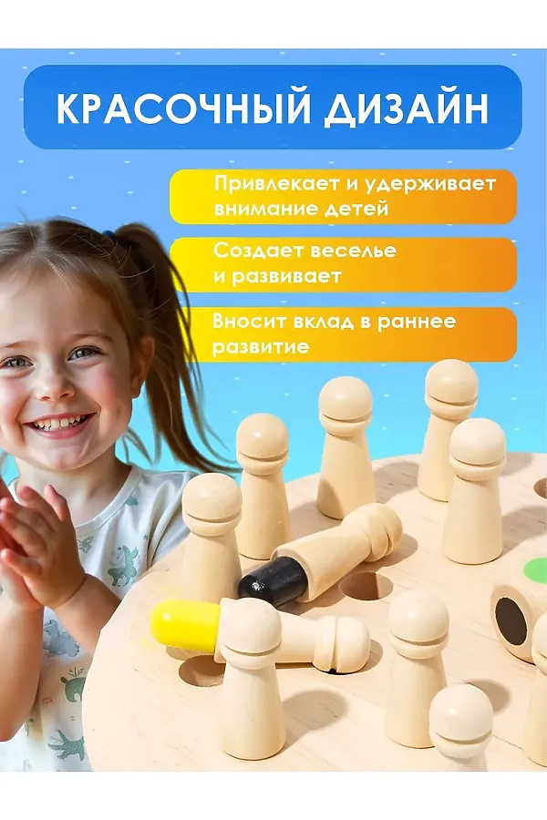 60912 Шахматы Мемори НАТАЛИ, в ассортименте - фото 2