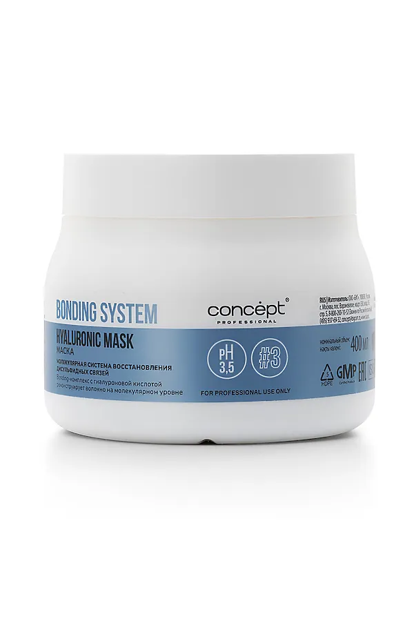 Concept Маска для глубокого восстановления волос / Bonding System Hyaluronic Mask, 400 мл KRISTALLER, белый - фото 2