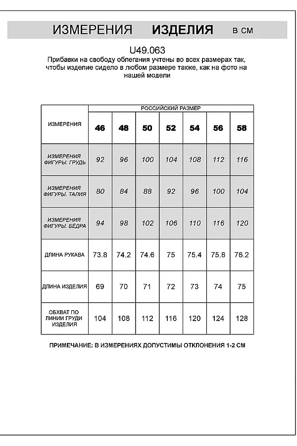 Джемпер VILATTE, бургунди - фото 2