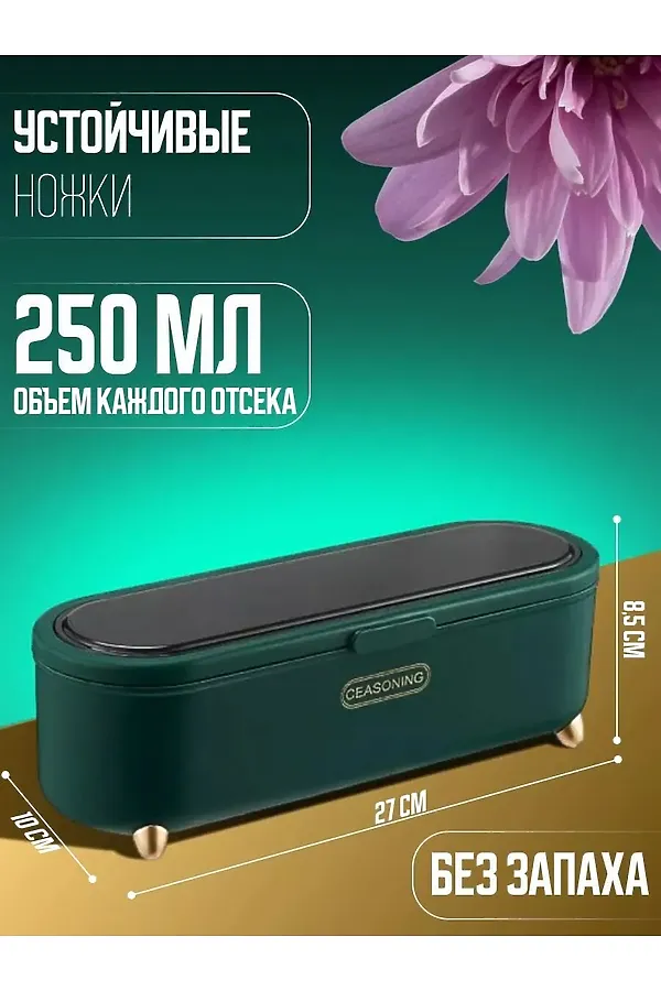 Органайзер для специй 60915 НАТАЛИ, ассорти - фото 2