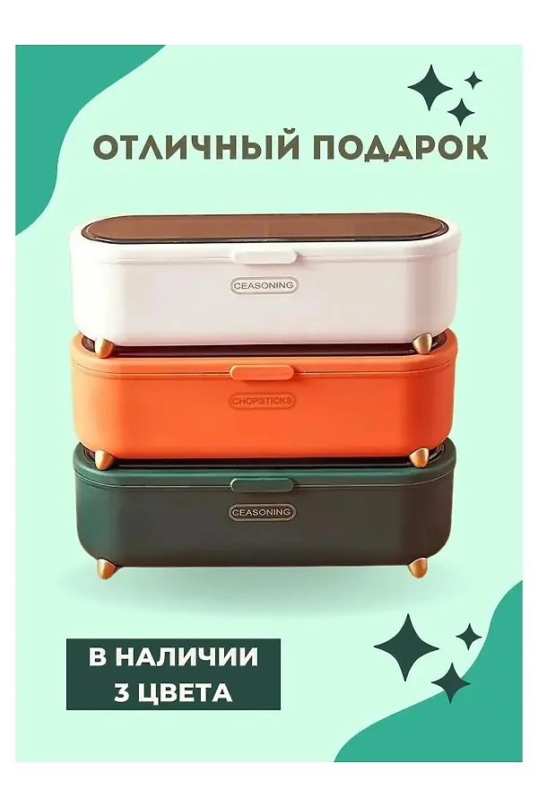 Органайзер для специй 60915 НАТАЛИ, ассорти - фото 2