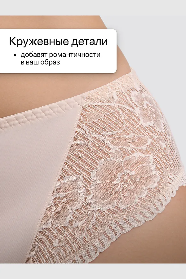 Трусы 1433007 кружевные 3 шт НАТАЛИ, бежевый, изумруд - фото 2