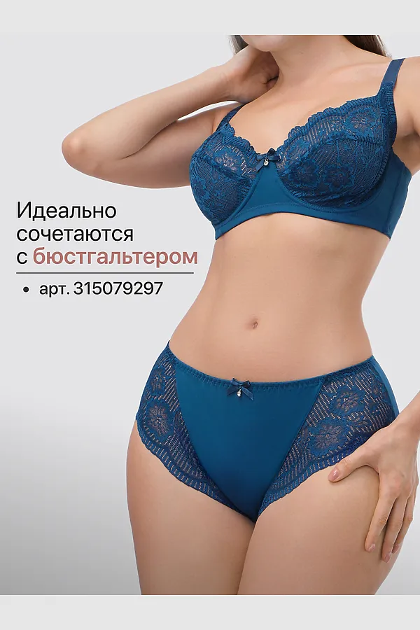 Трусы 1433007 кружевные 3 шт НАТАЛИ, бежевый, изумруд - фото 2