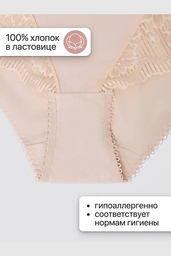 Трусы 1433007 кружевные 3 шт НАТАЛИ, бежевый, изумруд - фото 2