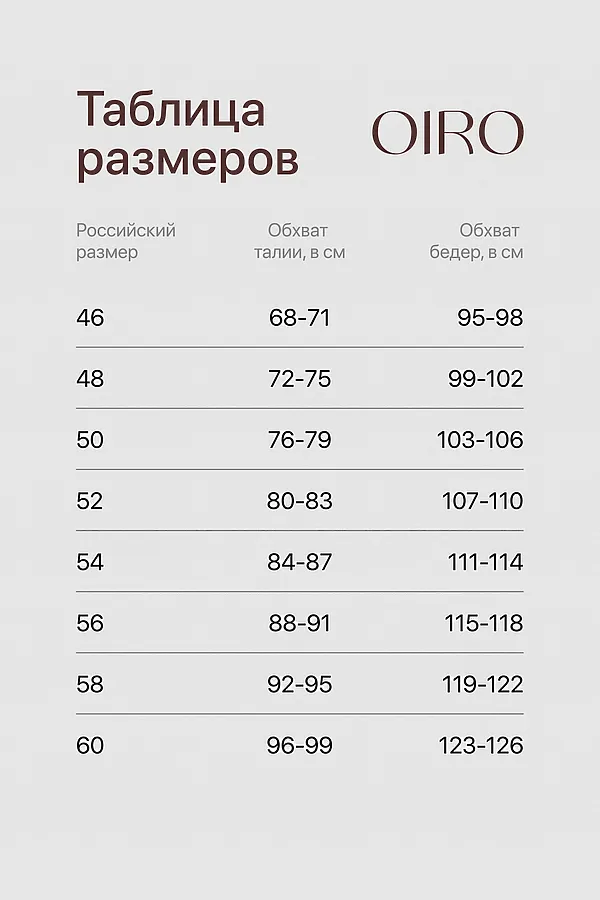 Трусы 1433007 кружевные 3 шт НАТАЛИ, черный,белый,бежевый - фото 2