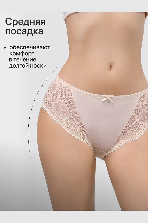 Трусы 1433007 кружевные 3 шт НАТАЛИ, черный,белый,бежевый - фото 2