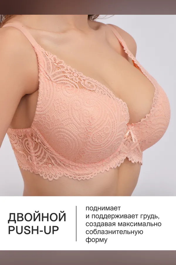 Бюстгальтер кружевной OIRO с пуш-ап ALICE 1032 НАТАЛИ, бежевый - фото 2