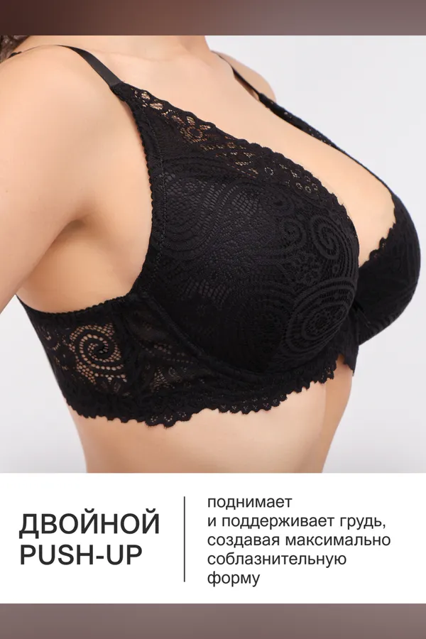 Бюстгальтер кружевной OIRO с пуш-ап ALICE 1032 НАТАЛИ, черный - фото 2