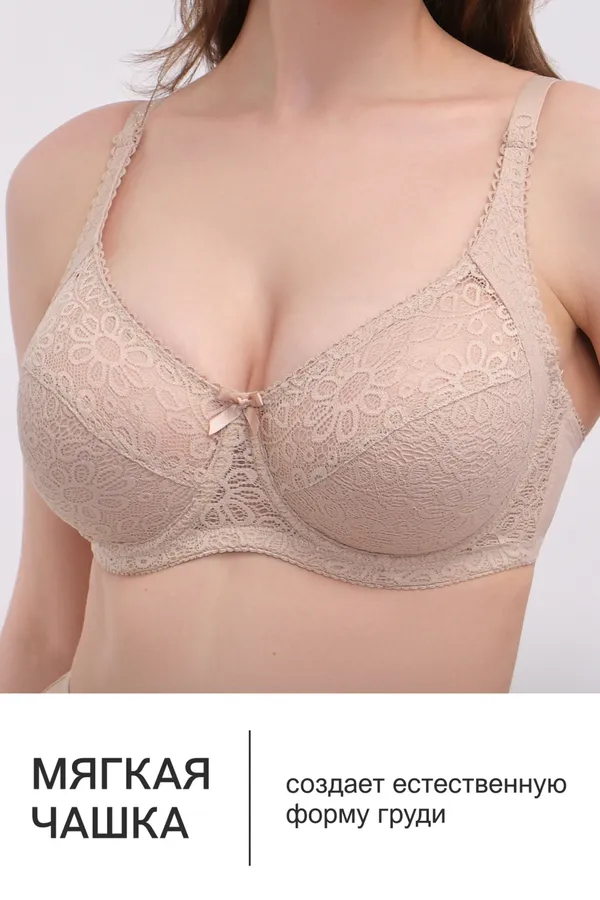 Бюстгальтер 2808 OLIVIA НАТАЛИ, бежевый - фото 2