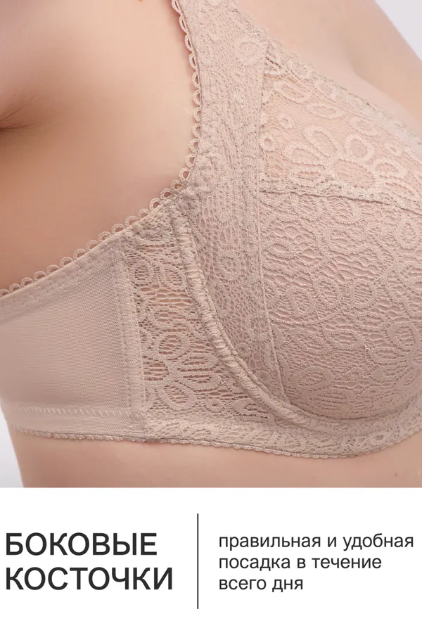 Бюстгальтер 2808 OLIVIA НАТАЛИ, бежевый - фото 2