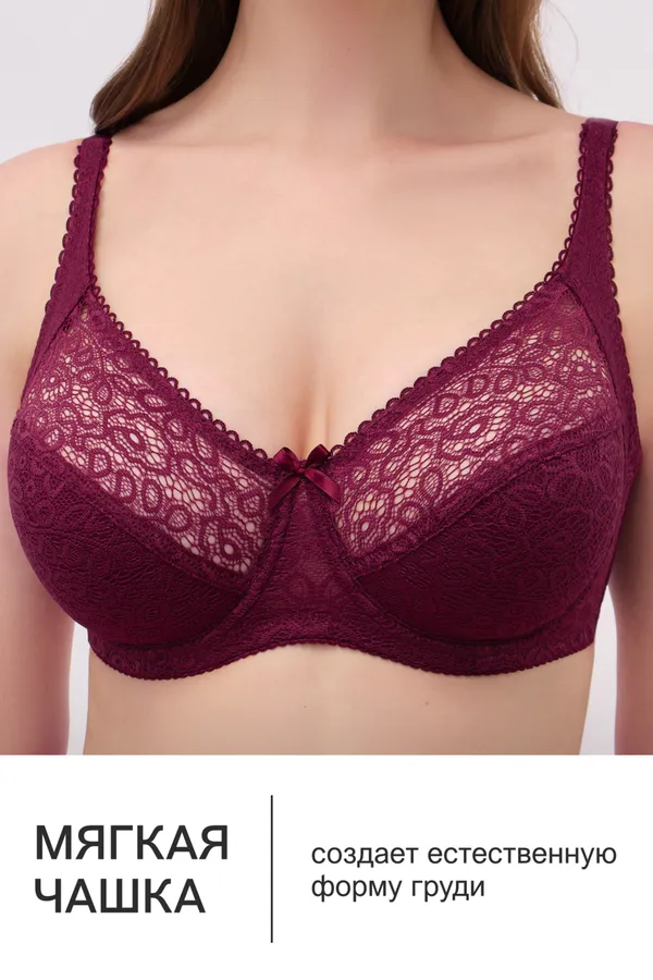 Бюстгальтер 2808 OLIVIA НАТАЛИ, бордовый - фото 2