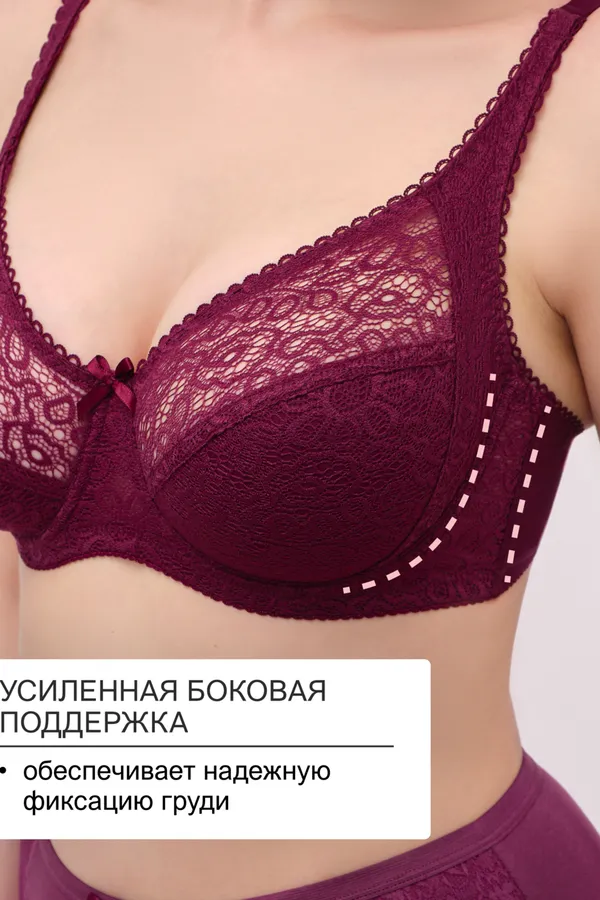 Бюстгальтер 2808 OLIVIA НАТАЛИ, бордовый - фото 2