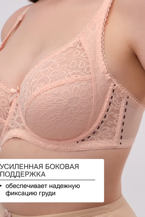 Бюстгальтер 2808 OLIVIA НАТАЛИ, персиковый - фото 2