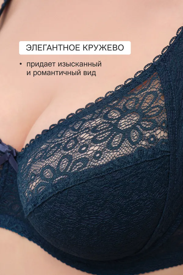 Бюстгальтер 2808 OLIVIA НАТАЛИ, изумрудный - фото 2