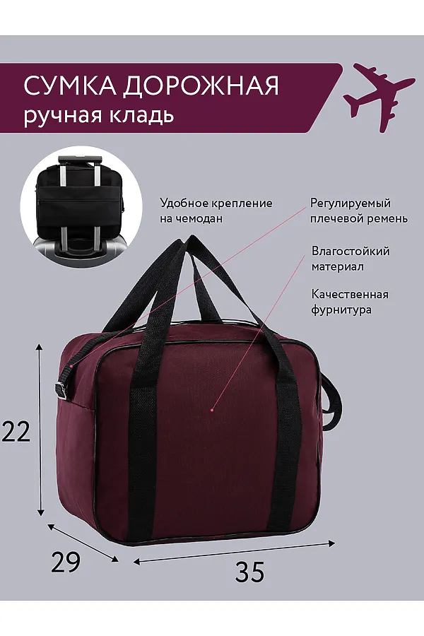 Сумка S.LAVIA, бордовый - фото 2