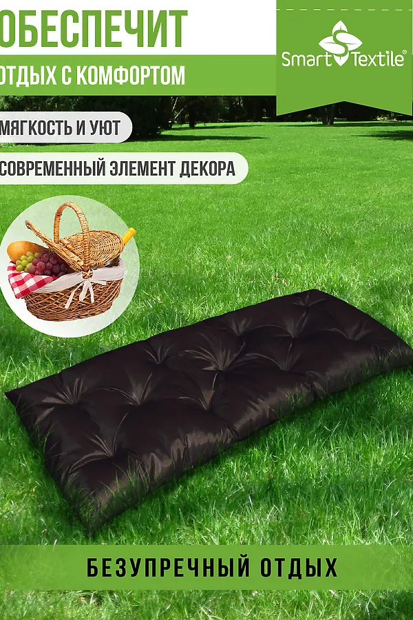 Подушка для мебели на качель СТРИТ НАТАЛИ, коричневый - фото 2