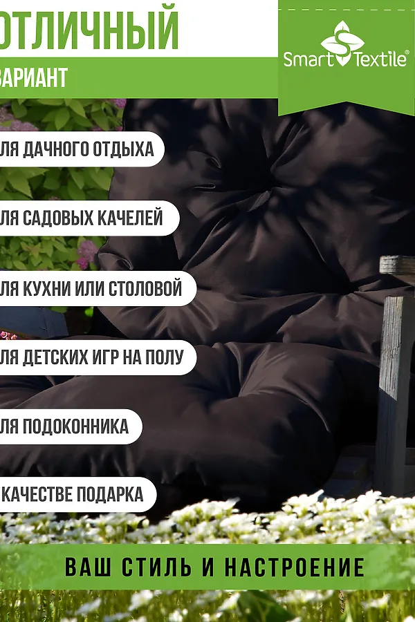 Подушка для мебели на качель СТРИТ НАТАЛИ, коричневый - фото 2