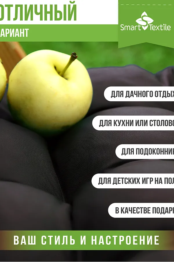 Подушка для мебели с резинкой Сигма Флекс НАТАЛИ, коричневая - фото 2