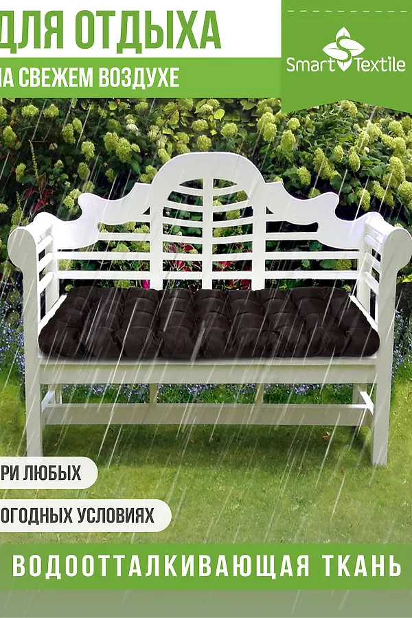 Подушка для мебели с резинкой Сигма Флекс НАТАЛИ, коричневая - фото 2