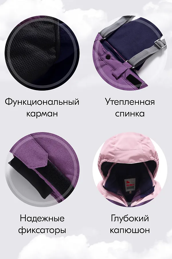 Горнолыжный костюм MTFORCE, темно-фиолетовый - фото 2