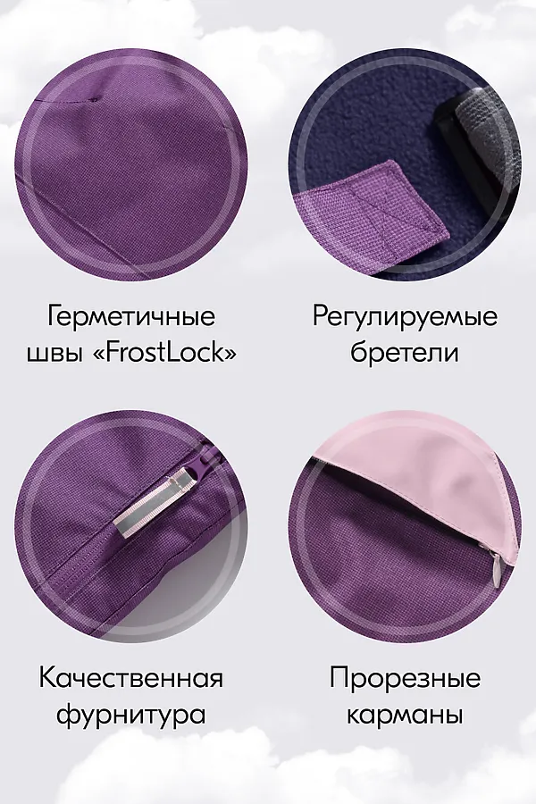 Горнолыжный костюм MTFORCE, темно-фиолетовый - фото 2