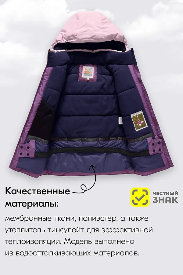 Горнолыжный костюм MTFORCE, темно-фиолетовый - фото 2